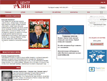 Tablet Screenshot of magazine.asiakz.com
